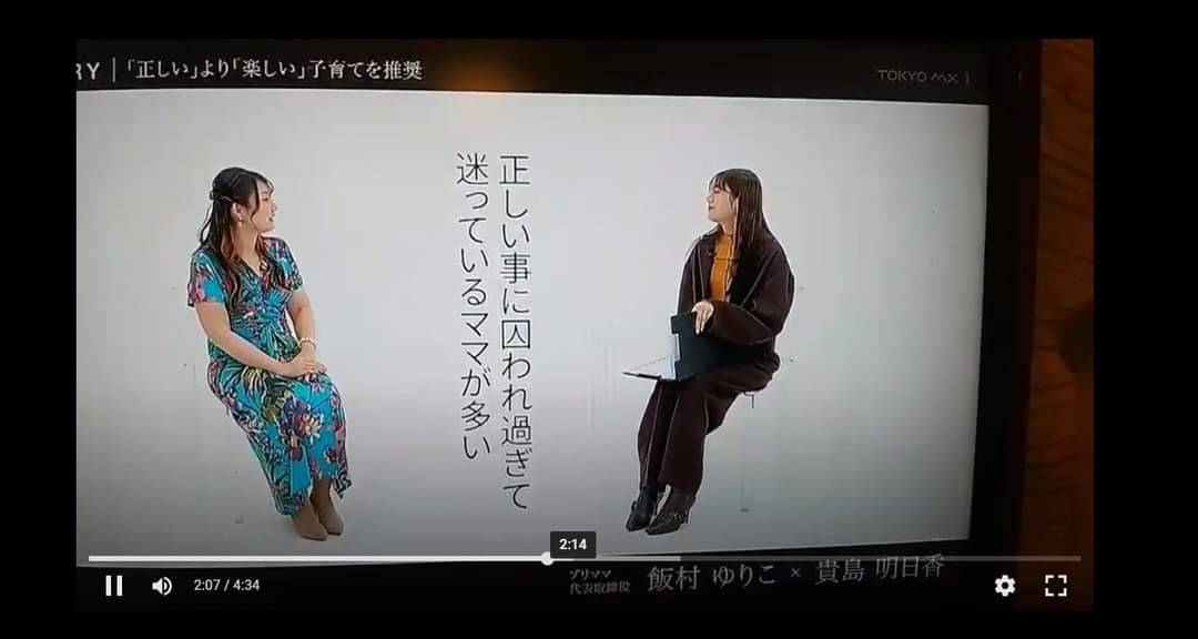 ダウンロード (3)